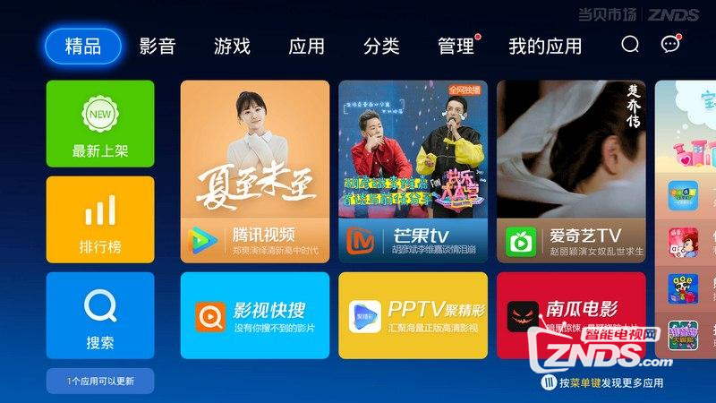 国产精品免费在线观看不卡顿，高清流畅，畅享优质观影体验
