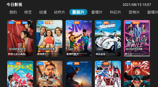 亚洲中文香蕉网最新资源速递，高清视频每日更新，海量内容等你探索