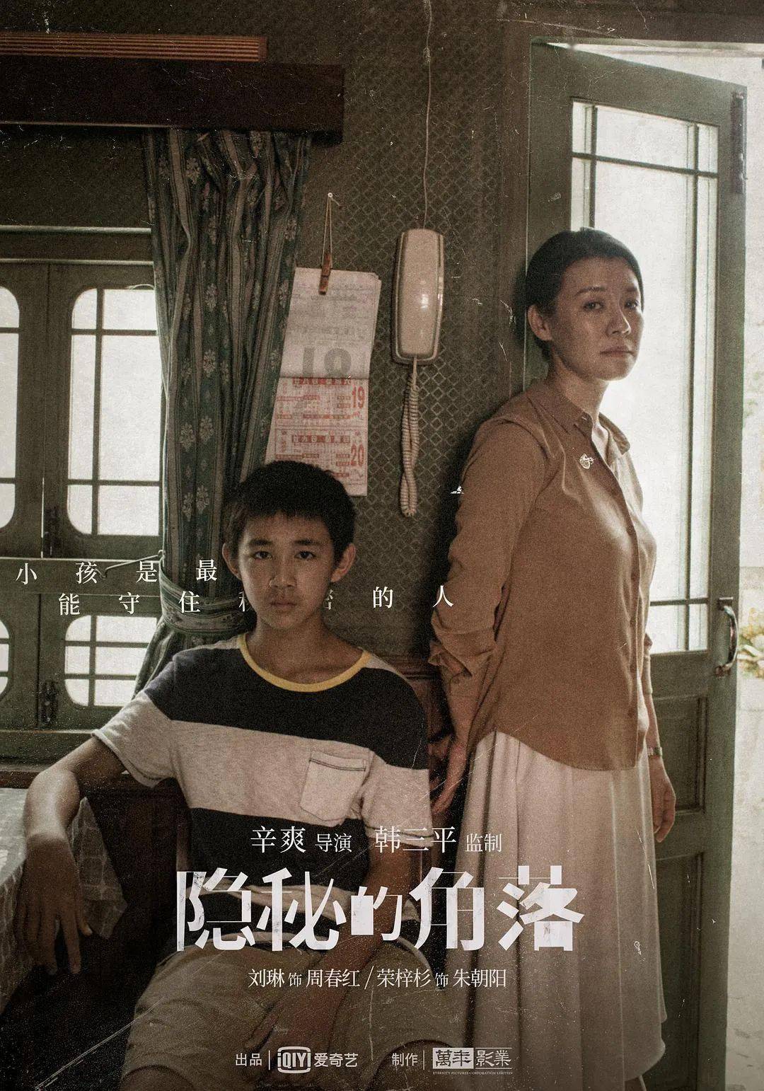 中国夫妻真实AV故事揭秘，情感与欲望交织，探讨现代婚姻隐秘角落