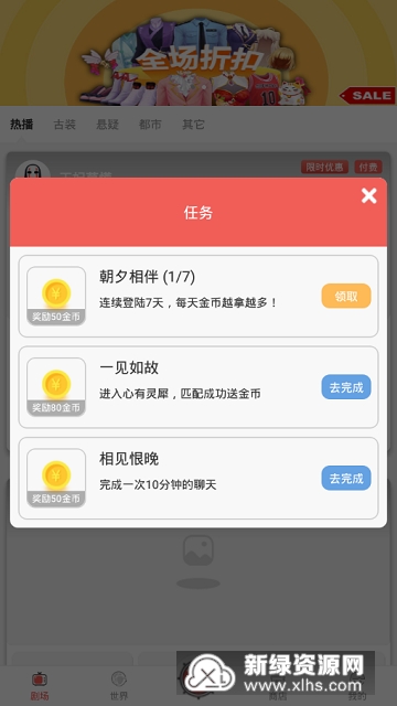 免费行情网站9.1下载破解版最新资源，安全稳定，高速获取，一键安装，永久使用