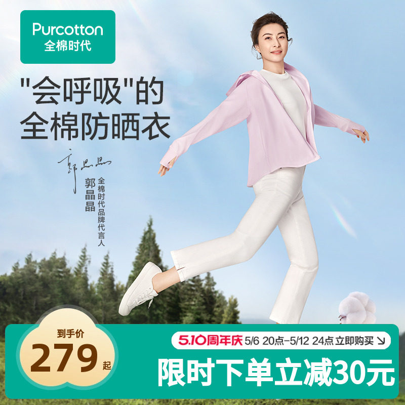 若兮丝袜展现优雅魅力，轻盈透气舒适体验，打造时尚性感穿搭