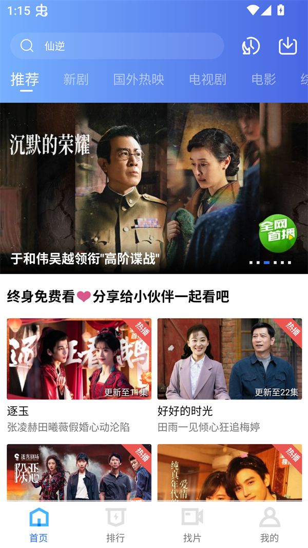 青青草在线成人视频精彩内容不容错过，免费观看高清视频，享受极致体验