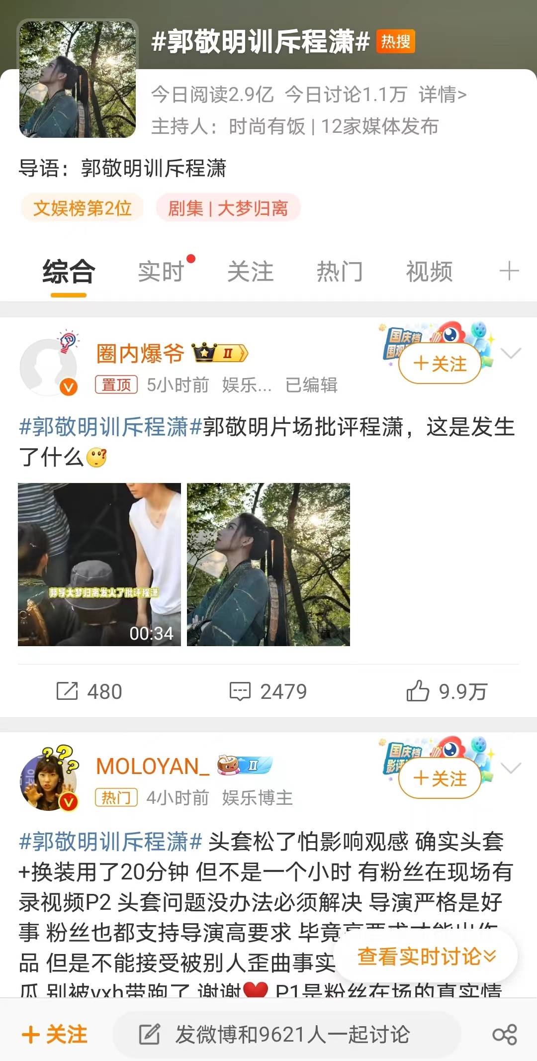 印度性做爱视频播放引发热议，探讨文化差异与网络监管，关注隐私保护