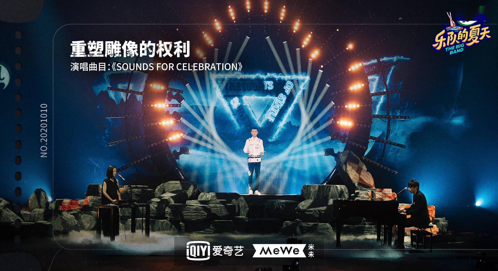 2.特大欧美潮流来袭，重塑音乐，电影，艺术新格局