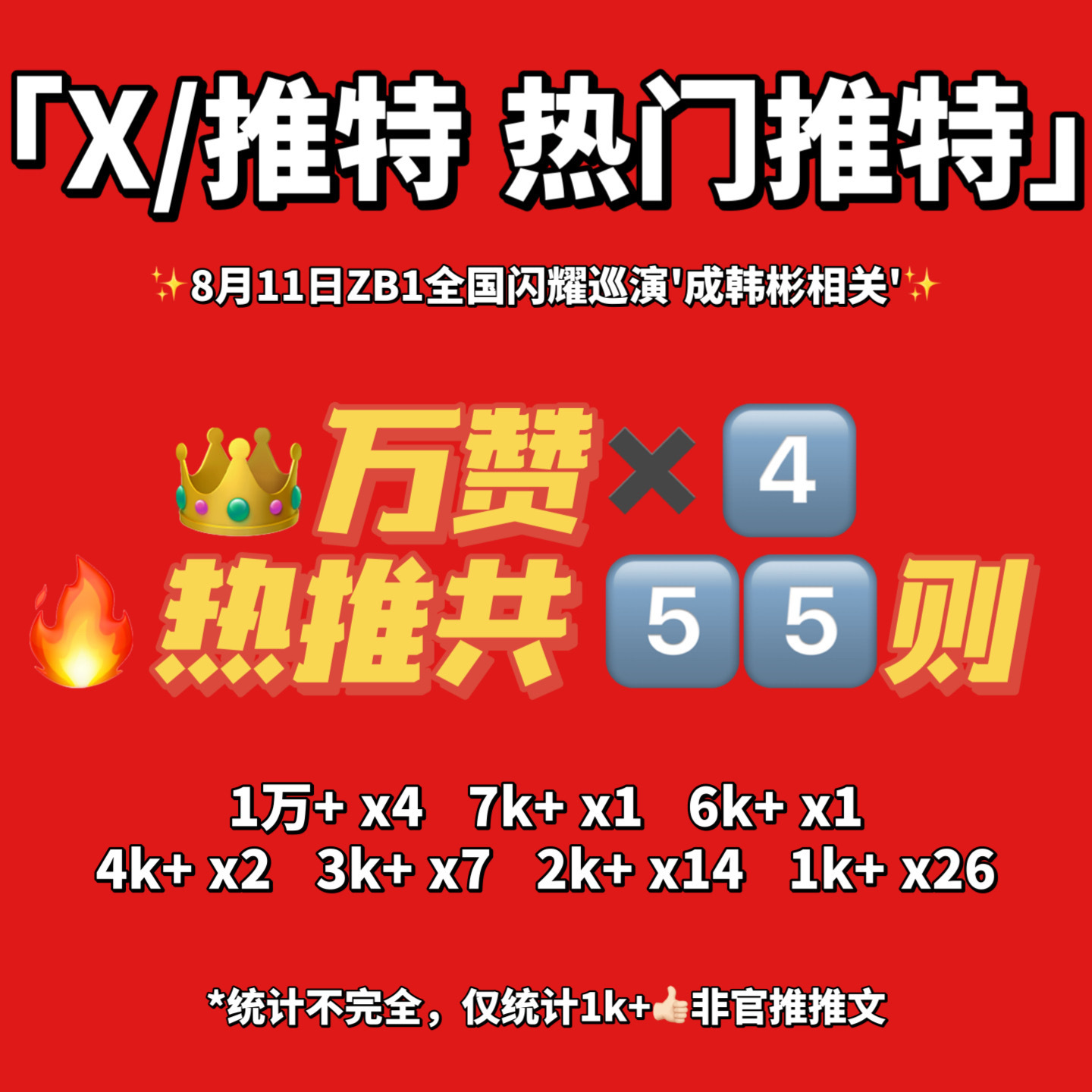 2.久久香成年网站最新资源，热门推荐，独家福利尽在这里