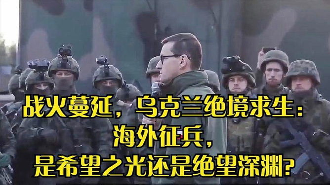 中东局势动荡不安，战火蔓延，和平曙光难觅，民众期盼稳定生活