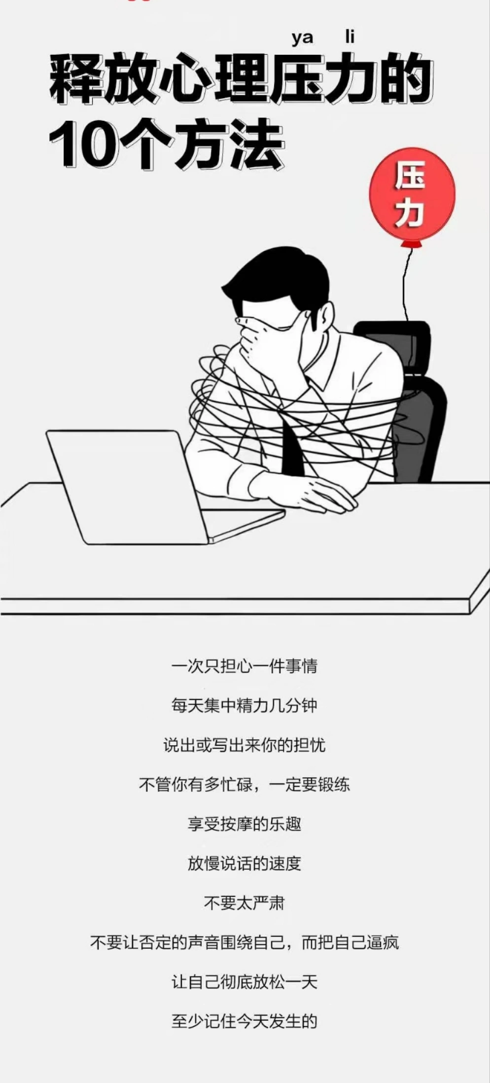 找老阿姨泄火真实经历分享,中年情感宣泄指南,如何安全释放压力 找老阿姨泄火真实经历分享,中年情感宣泄指南,如何安全释放压力