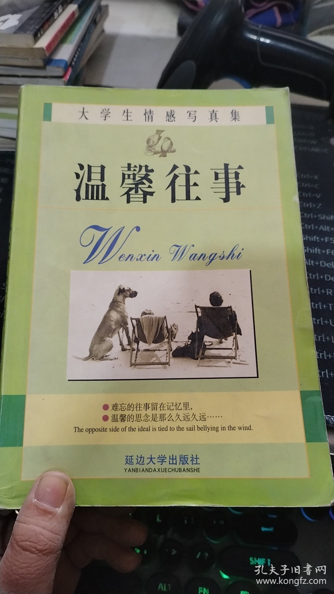 2.同学的母亲中字ID,温暖往事,家庭记忆,青春岁月里的点滴感动