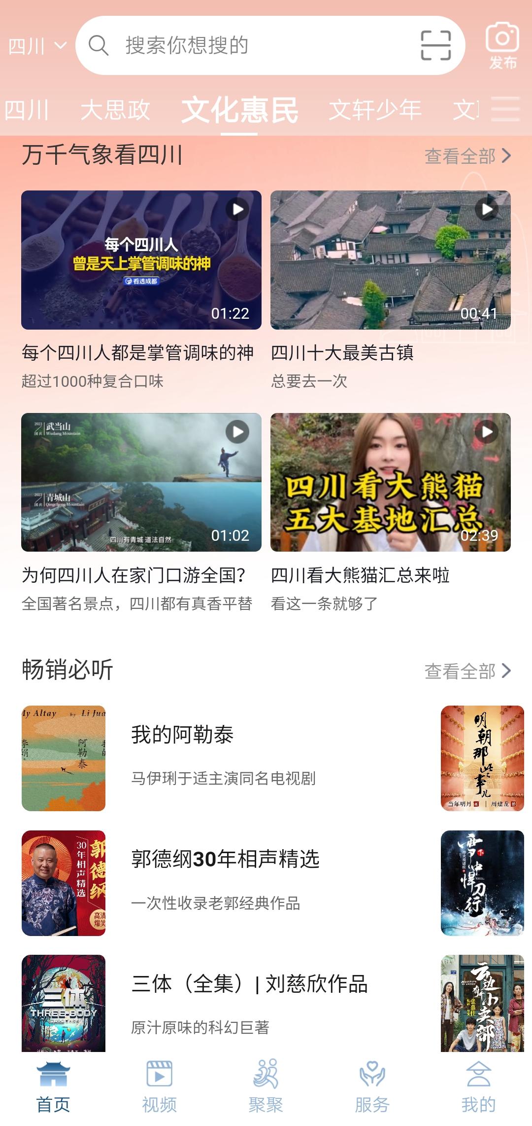 精品合集免费观看最新资源高清画质无广告，畅享海量内容，一键轻松获取