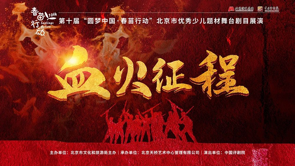 青春唯美激情AV绽放梦想火花，谱写热血篇章，点燃青春岁月