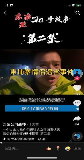 国产八十老太另类视频浜火爆网络，创意拍摄引热议，网友直呼太有才