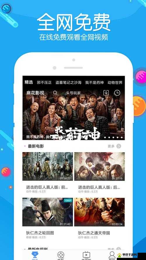 久久精品香蕉日韩一区热播，最新高清资源免费看，精彩剧情不容错过