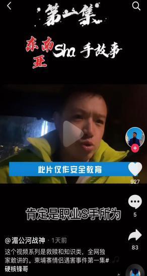 国产八十老太另类视频浜火爆网络，创意拍摄引热议，网友直呼太有才