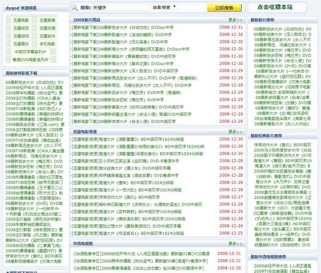 黄色人妻网站免费资源，高清无码视频，人妻出轨合集在线观看