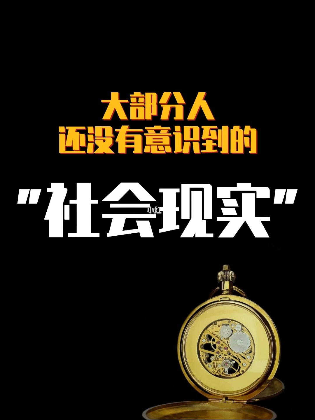 中老年男子诱惑少妇私密视频曝光，伦理争议，社会震惊，道德底线遭挑战