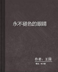 2.国产老同志的故事，温暖人心，传承精神，永不褪色