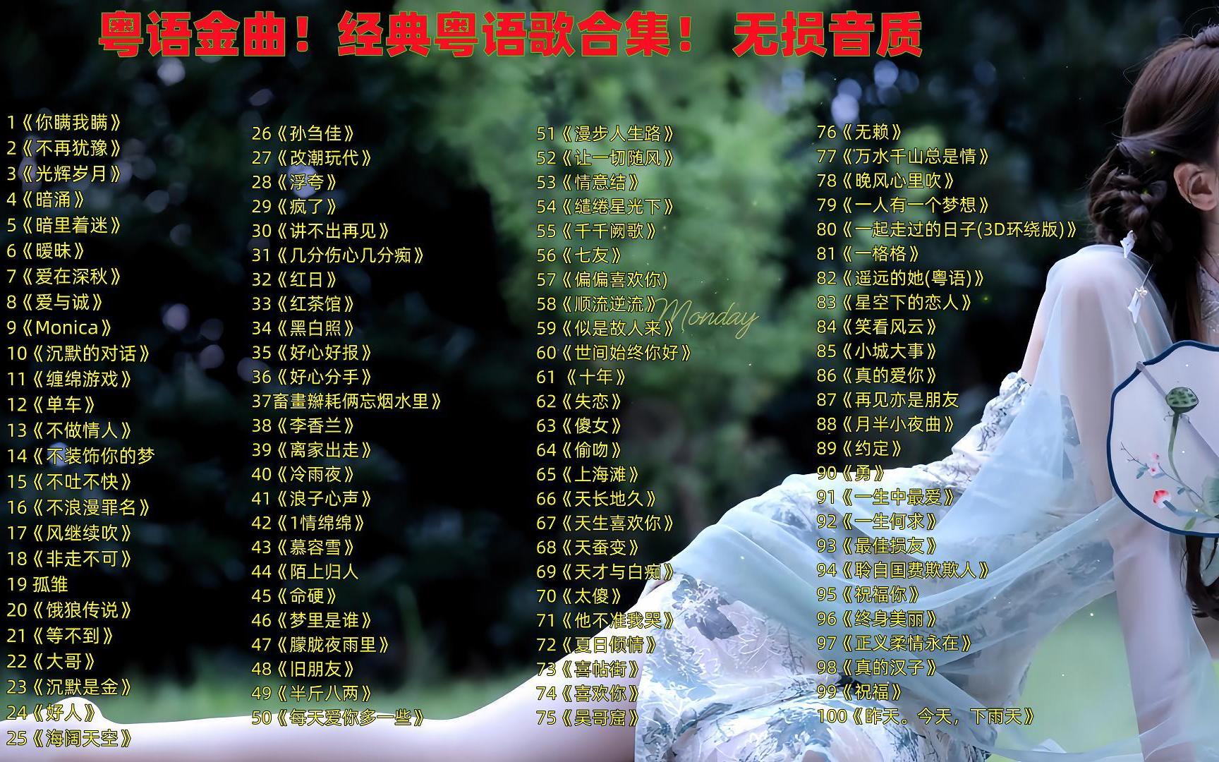 最近中文字幕MV第三季歌词全解析，热门金曲盘点，独家幕后故事揭秘