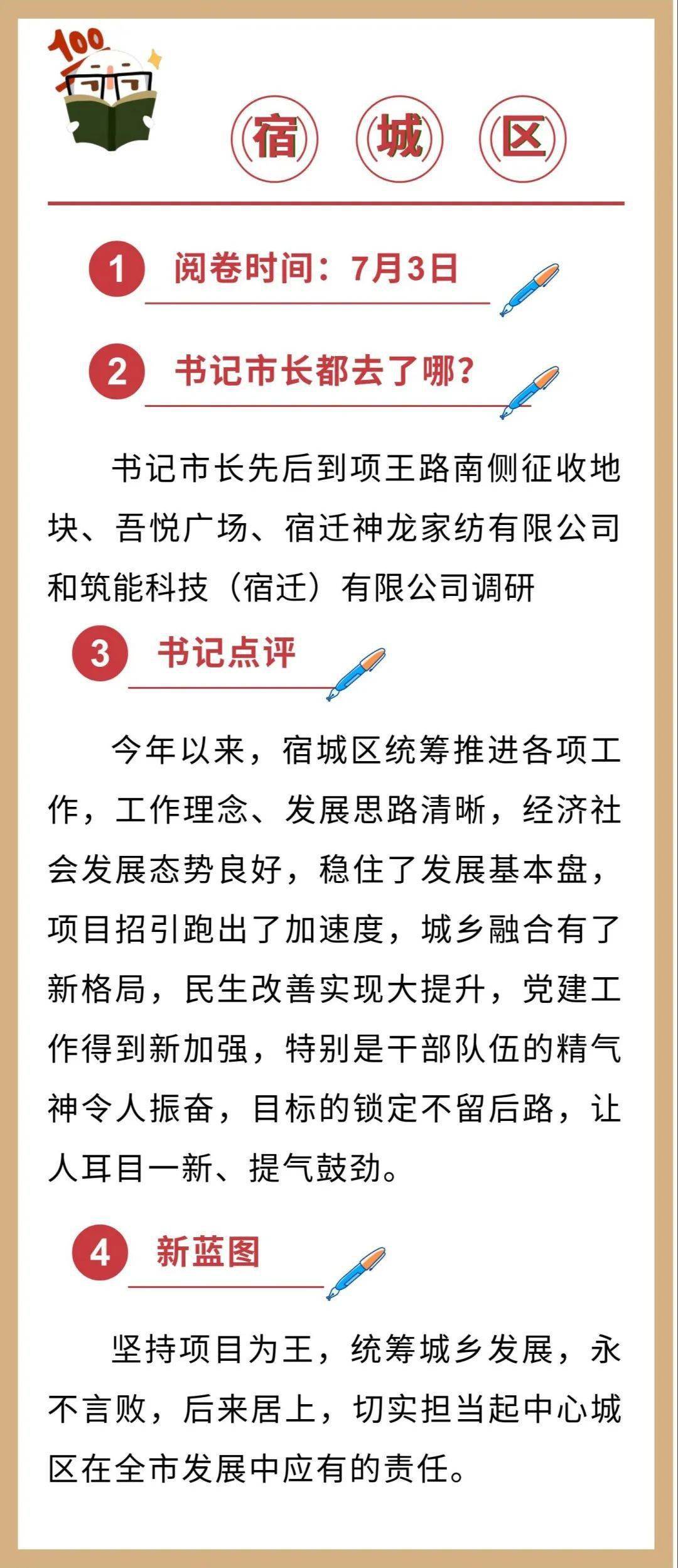 国产美女被遭强高潮免费网站浜，真实案例揭秘，网友热议不断，速看独家内容