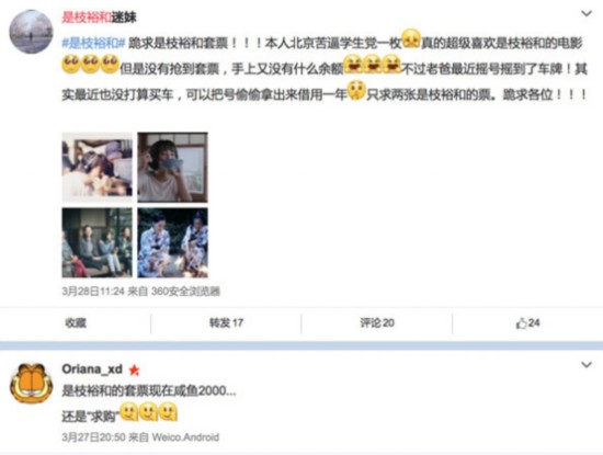 "av色偷偷，隐秘诱惑与欲望交织，探索未知刺激世界"