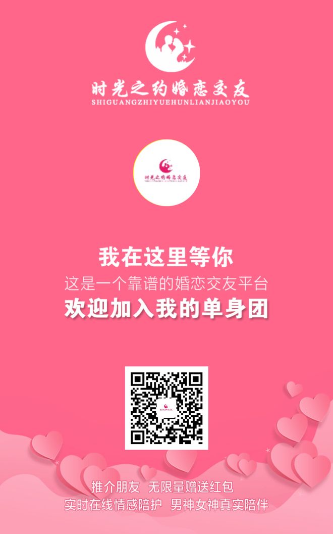 校园处女网站上线啦，打造纯净交友平台，助力青春美好回忆