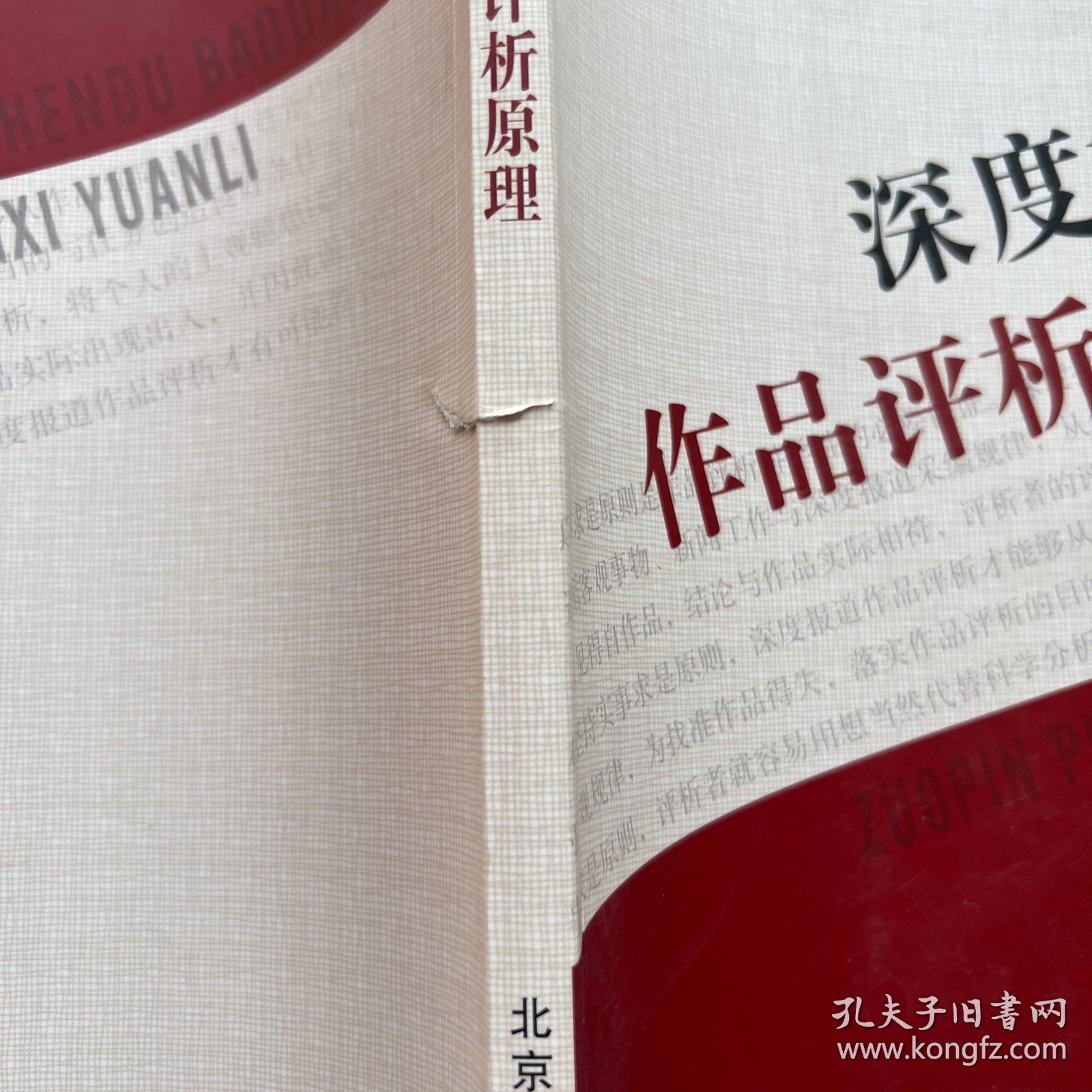 亚洲精品日韩无码AV解说，深度剖析热门作品，揭秘拍摄幕后花絮，独家点评演员表现
