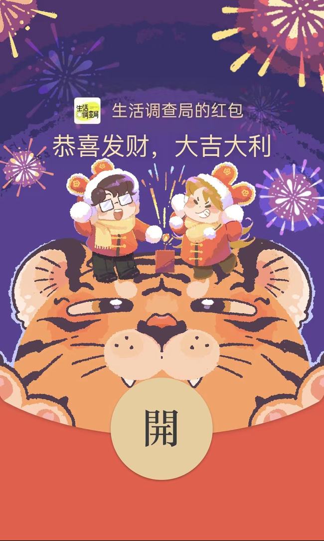 2.嗷大喵定拍LVK浜震撼来袭，超清画质，独家花絮，速来围观