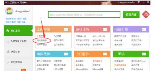 孕妇av在线观看指南，孕期健康知识分享，安全浏览建议
