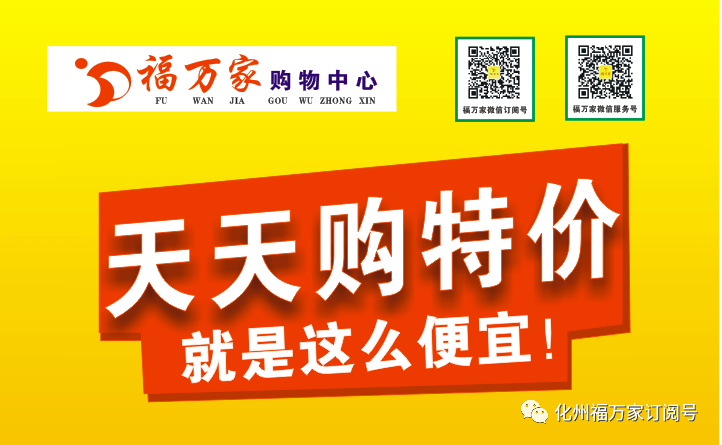 精品久久首页推荐精选好物超值优惠