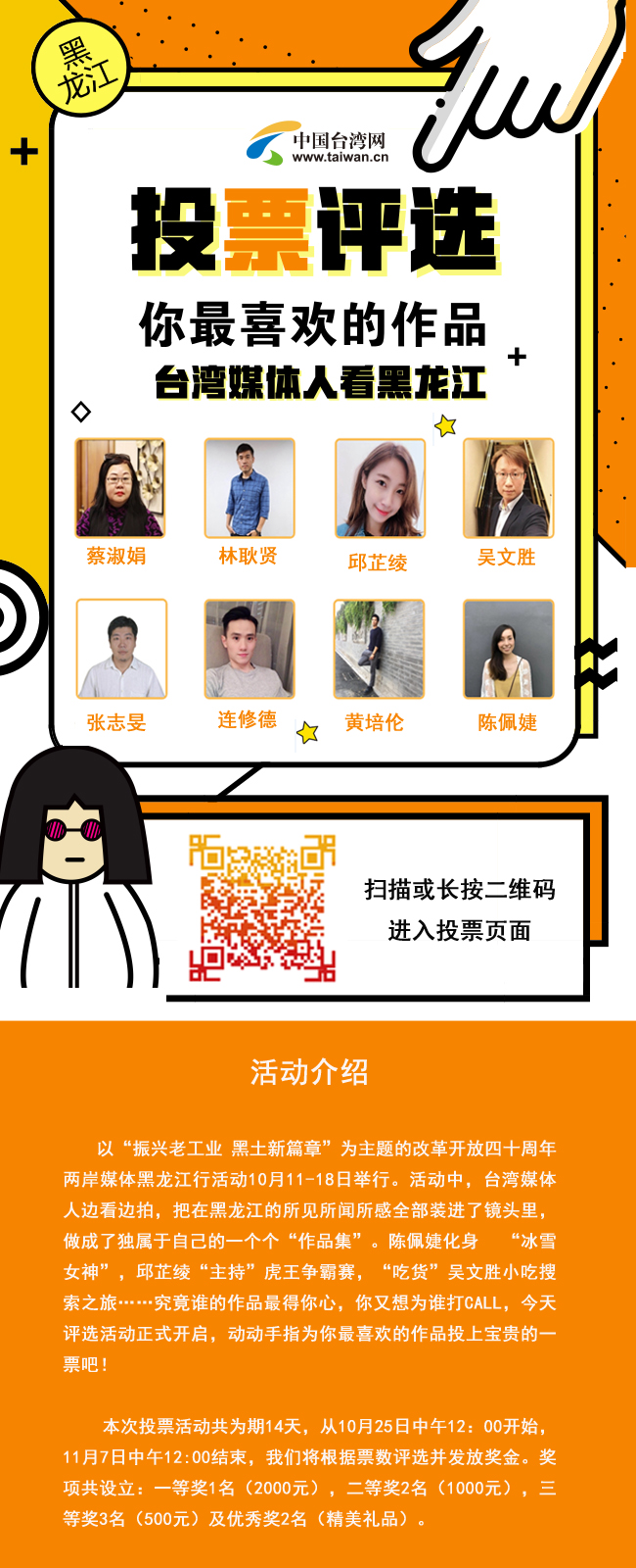A级国产普通话无套视频震撼上线，精彩内容不容错过，独家首发等你来看