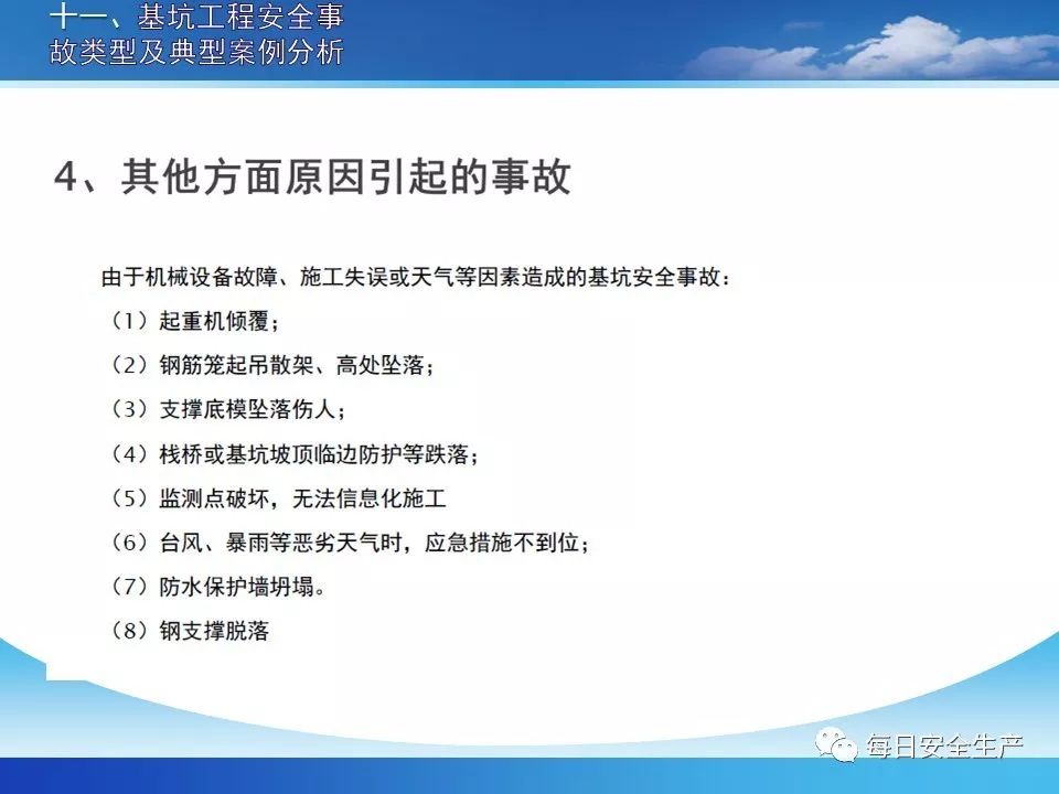 2.足交的乐趣,方法,安全措施全解析,让你轻松掌握