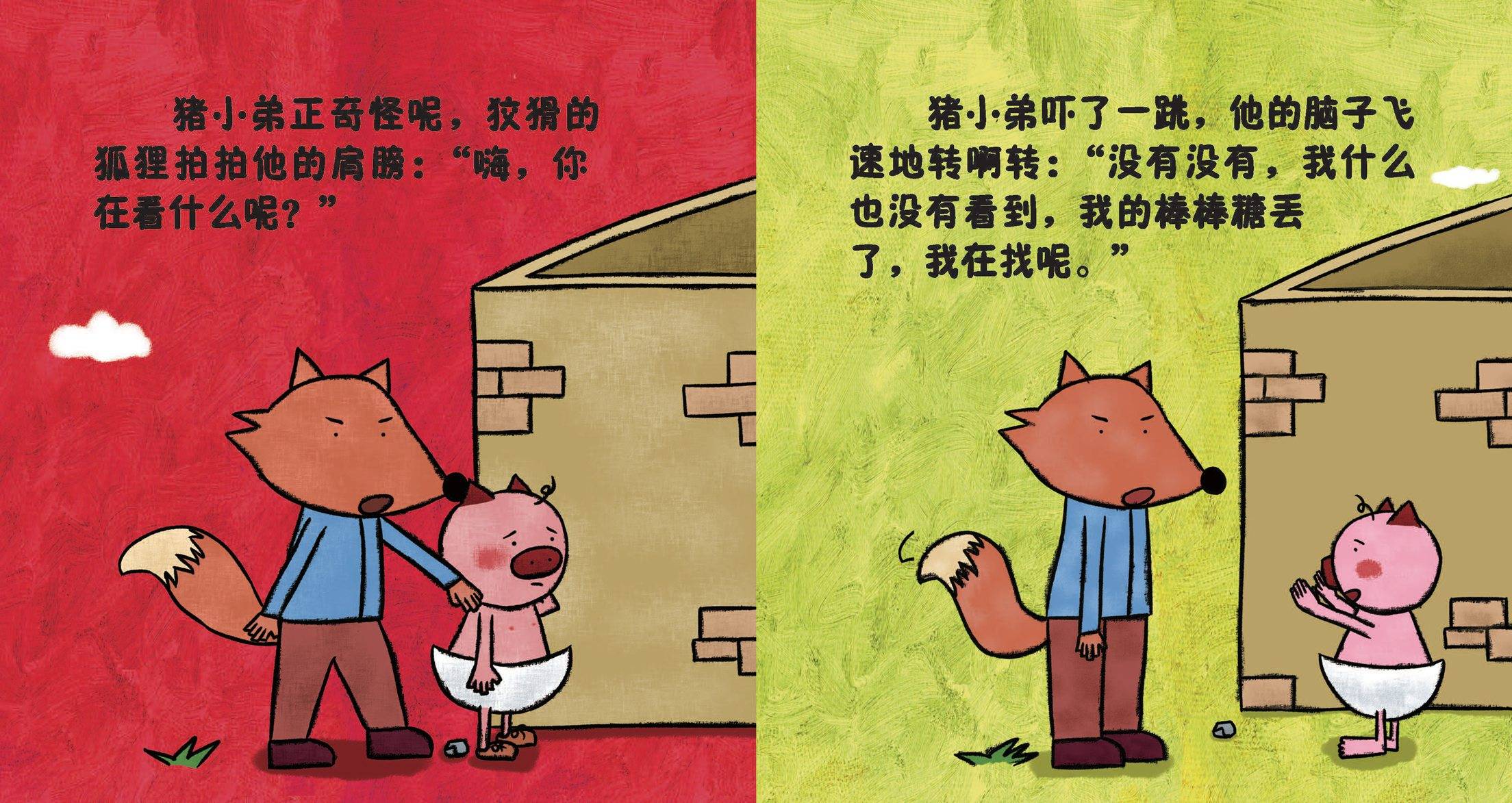 1.色偷偷要的秘密与惊喜探索