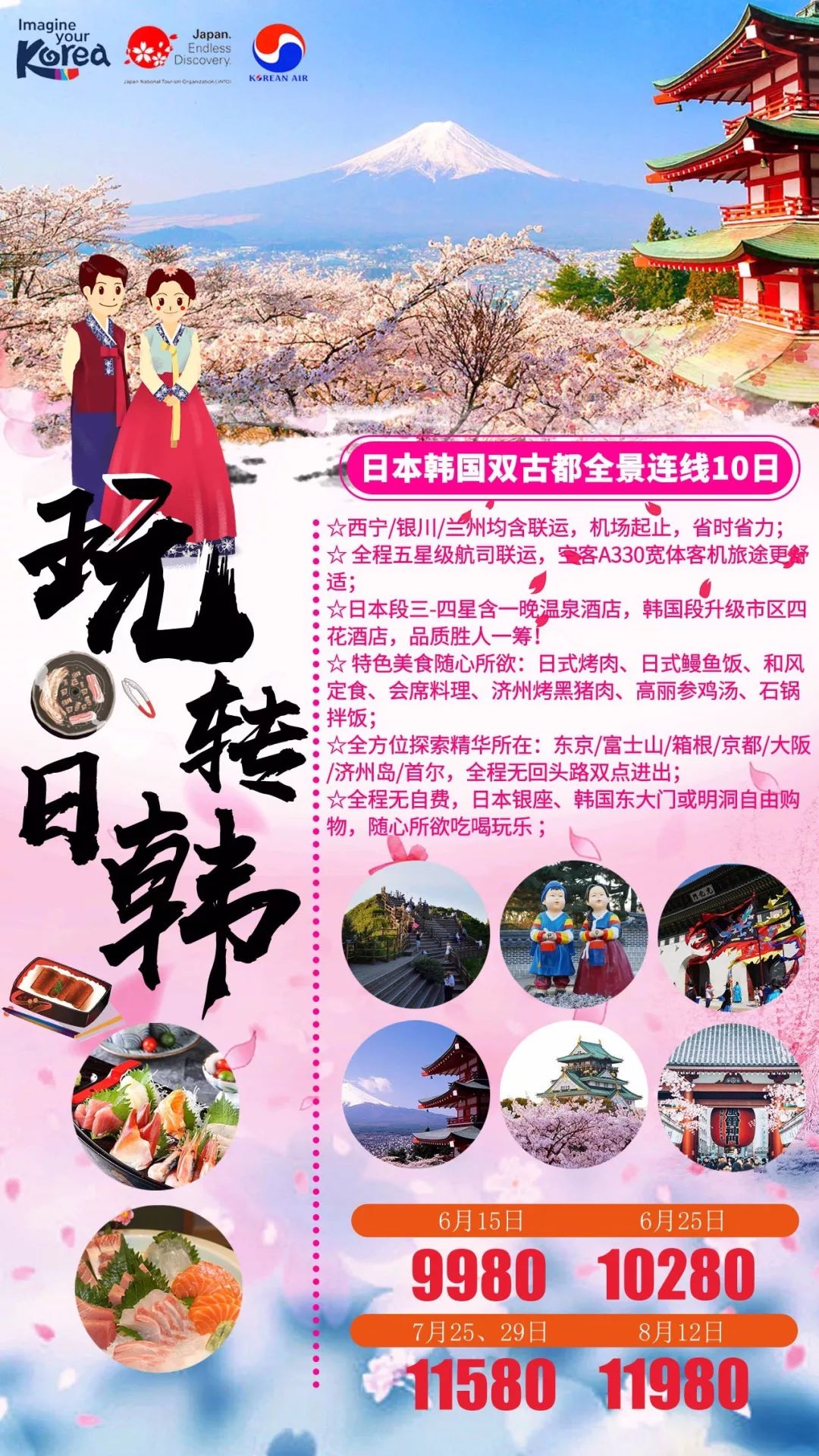 亚洲一卡2精品日韩游超值特惠限时抢购畅享无忧旅行体验