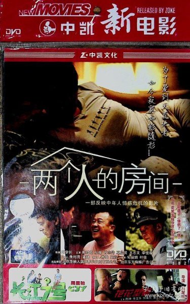1.中国夫妻小女人成人一级黄片情感纠葛