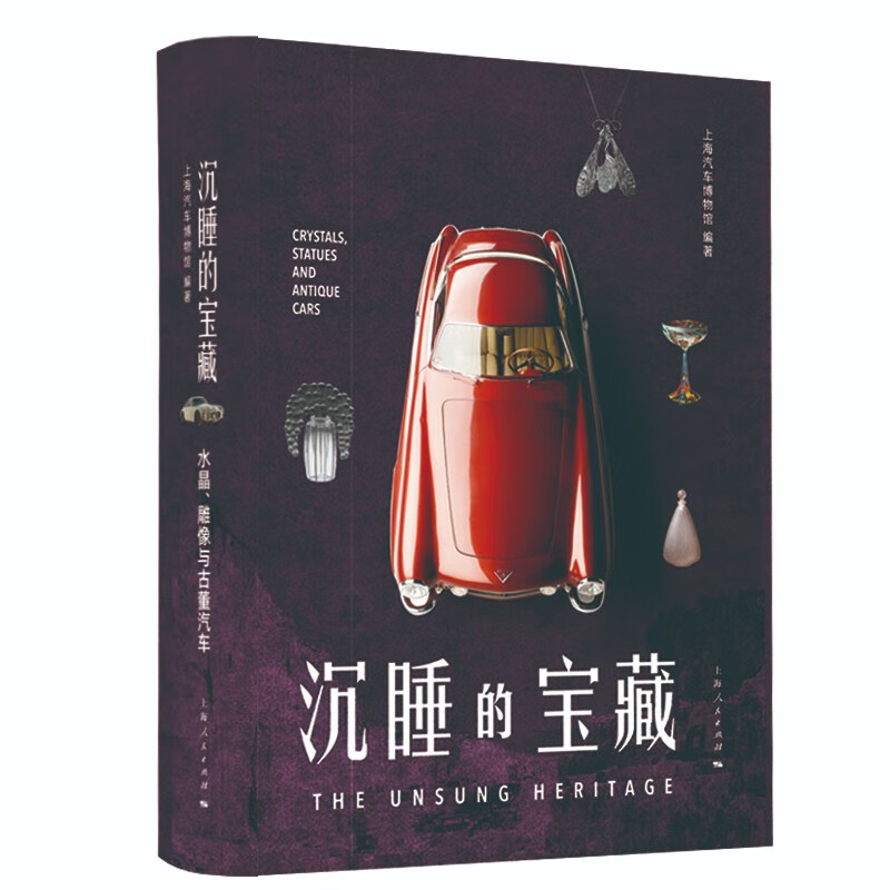 午夜噜噜奇幻冒险，神秘月光，沉睡宝藏，唤醒传说
