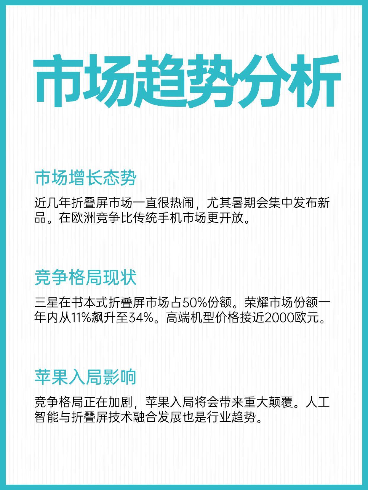 乌克兰A片行业崛起，揭秘其市场现状，探索未来发展潜力与挑战