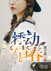 少女学生自慰无码真实经历，青春悸动，深夜独处探索身体秘密