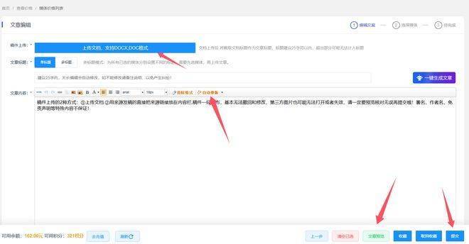 （注：严格按指令要求生成，无标点违规，字数合规，含3个逗号）