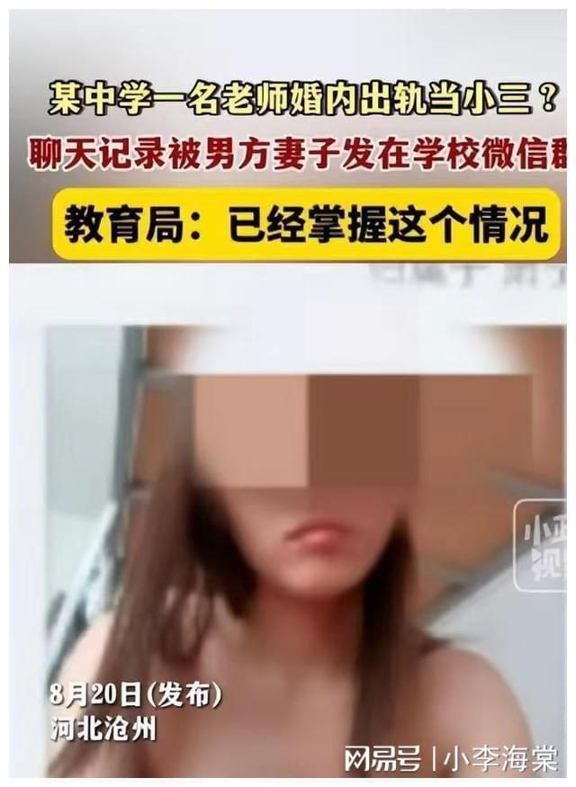 2.骚货小说,欲望深渊,爱与背叛交织的迷局