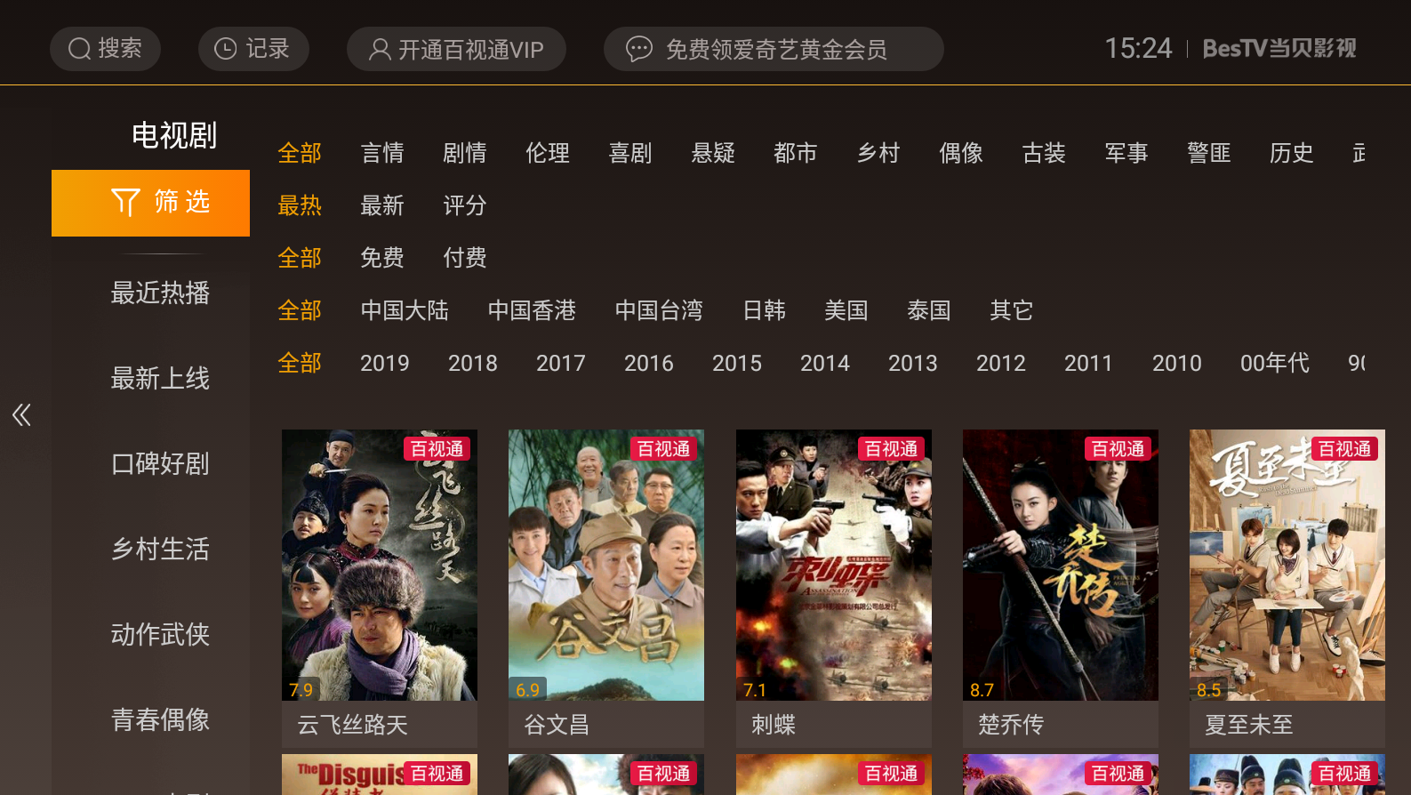 久久96精品无码高清资源免费下载，无广告流畅观看，最新合集持续更新