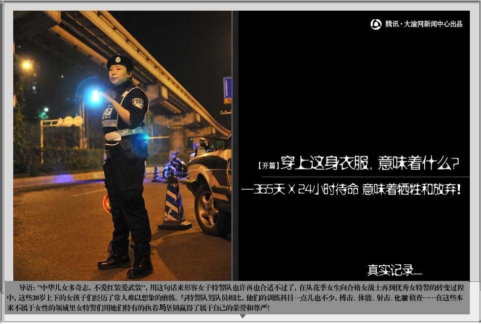 3.苍井空456拍摄现场，独家探秘，幕后故事全解析
