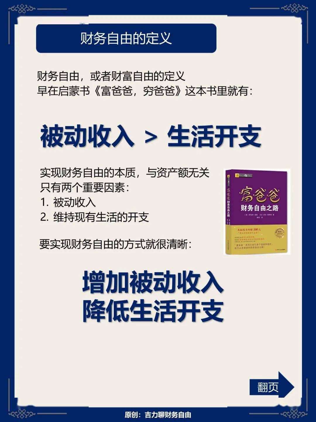 成人一卡二卡轻松管理，财务自由，生活更便捷