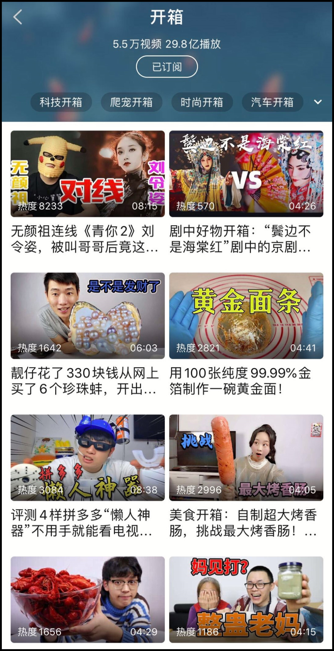 亚洲AVAV无码一区精彩内容，高清画质，独家资源等你来探索