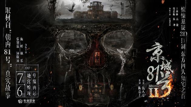 国产狼人影院久久热映，惊悚悬疑大片来袭，独家揭秘狼人传说