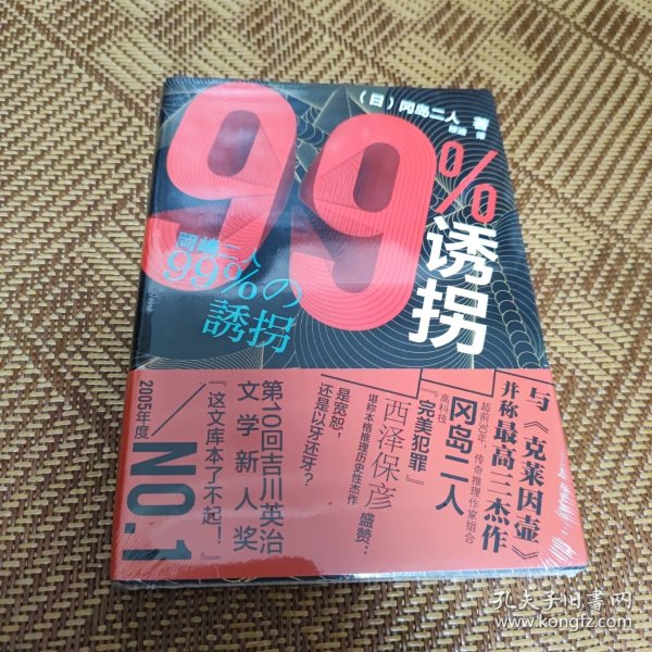 精品国产一区久久免费看，畅享精彩影视，尽在99久久