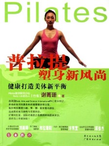 丰润嫩大屁股BBwBBW浜美女自信展现曲线魅力，性感写真引发热议，健康美体新风尚