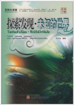 爱丝索菲浜的奇幻之旅,探索未知世界,感受独特魅力 爱丝索菲浜的奇幻之旅,探索未知世界,感受独特魅力