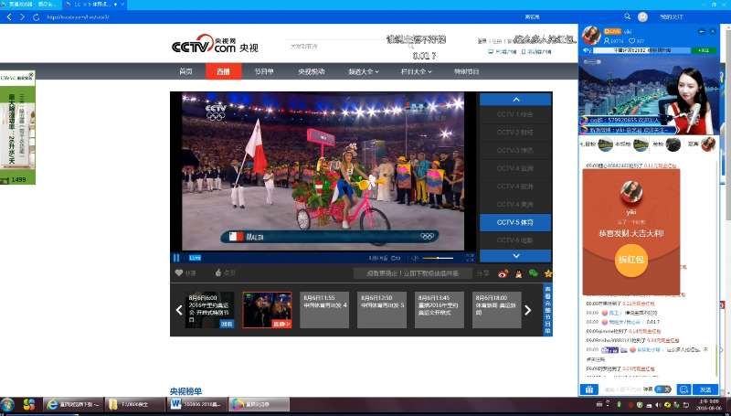 亚洲A在线播放平台推荐最新热门影视剧集