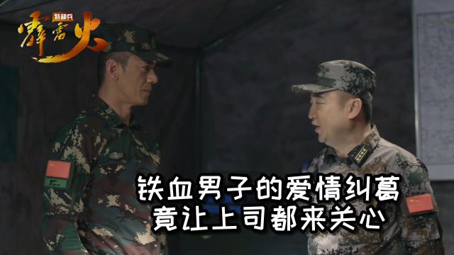日韩gay片激情碰撞，禁忌之恋，热血男儿的情感纠葛