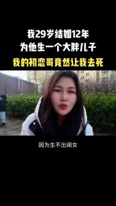 中国老人性做爰A片免费看浜，真实记录晚年情感生活，高清无码资源在线观看