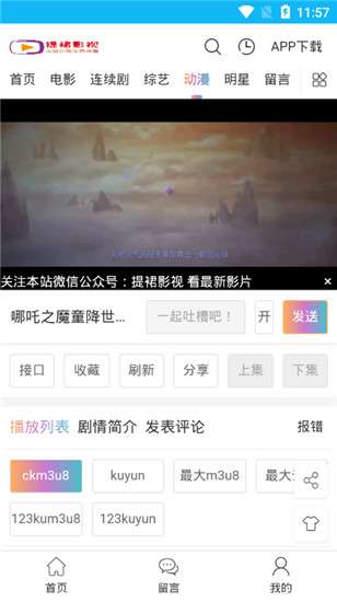非洲在线观看免费一区二区，高清资源流畅播放，热门影视随心看，畅享精彩内容
